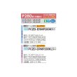 画像2: 三菱 PCZD-ERMP280KL5 業務用エアコン 天吊 スリムER 同時フォー P280 10馬力 三相 200V ワイヤレス ♪∀ (2)