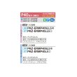 画像2: 三菱 PKZ-ERMP40SLL5 業務用エアコン 壁掛 スリムER 標準シングル P40形 1.5馬力 単相 200V ワイヤレス ♪∀ (2)