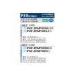 画像2: 三菱 PKZ-ZRMP80K5 業務用エアコン 壁掛 スリムZR 標準シングル P80形 3馬力 三相 200V ワイヤード ♪∀ (2)