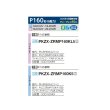 画像2: 三菱 PKZX-ZRMP160K5 業務用エアコン 壁掛 スリムZR 同時ツイン P160形 6馬力 三相 200V ワイヤード ♪∀ (2)