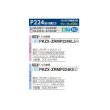 画像2: 三菱 PKZX-ZRMP224K5 業務用エアコン 壁掛 スリムZR 同時ツイン P224形 8馬力 三相 200V ワイヤード ♪∀ (2)