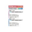 画像2: 三菱 PKZT-ERMP224KL5 業務用エアコン 壁掛 スリムER 同時トリプル P224形 8馬力 三相 200V ワイヤレス ♪∀ (2)