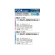 画像2: 三菱 PKZT-ZRMP224KL5 業務用エアコン 壁掛 スリムZR 同時トリプル P224形 8馬力 三相 200V ワイヤレス ♪∀ (2)