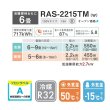 画像2: [在庫あり] 日本キヤリア/東芝 RAS-2215TM(W) エアコン 6畳用 ルームエアコン TMシリーズ 単相100V 6畳程度 ホワイト 2025モデル RAS-2215T同等品 ♭☆2 (2)