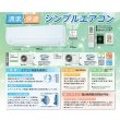 画像3: [在庫あり] 日本キヤリア/東芝 RAS-2515TM(W) エアコン 8畳用 ルームエアコン TMシリーズ 単相100V 8畳程度 ホワイト 2025モデル RAS-2515T同等品 ♭☆2 (3)
