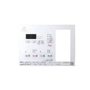 画像: マックス JD90446 NLリモコンキット20(3MR-1) MR-103HM-1用