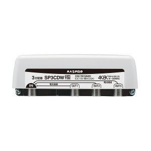 画像: マスプロ電工 SP3CDW 全端子電流通過型 3分配器 マスト取付 屋外(内)用