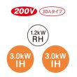画像2: 三菱　CS-G321MS　IHクッキングヒーター ビルトイン 2口 + ラジエント 60cmトップ Mシリーズ シルバー ♪ (2)