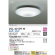 画像2: 大光電機(DAIKO) DCL-42129W シーリング LED内蔵 段調 昼白色 洋風 プルスイッチ 6畳 (2)