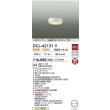 画像2: 大光電機(DAIKO) DCL-42131Y シーリング 人感センサー LED内蔵 電球色 2700K 非調光 (2)