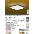 画像2: 大光電機(DAIKO) DCL-42183W シーリング LED内蔵 調光 昼白色 和風 タイマー付リモコン プルレス 8畳 (2)