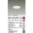 画像2: 大光電機(DAIKO) DDL-6132WW ダウンライト LED内蔵 電源内蔵 非調光 昼白色 COBタイプ 高気密SB形 防雨形  [￡] (2)