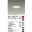 画像2: 大光電機(DAIKO) DDL-6132YW ダウンライト LED内蔵 電源内蔵 非調光 電球色 COBタイプ 高気密SB形 防雨形  [￡] (2)
