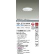 画像2: 大光電機(DAIKO) DDL-5701WW ダウンライト 人感センサー 非調光 昼白色 高気密SB形 防雨形   [￡] (2)