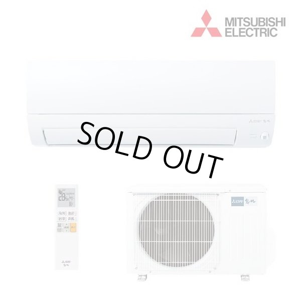 画像1: [在庫あり] 三菱 MSZ-AXV2225(W) エアコン 6畳 ルームエアコン AXVシリーズ 単相100V/15A 6畳程度 ピュアホワイト MSZ-AXV2224-Wの後継品 ☆2 ♭ (1)