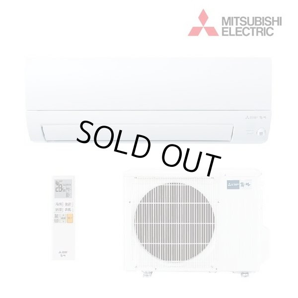 画像1: [在庫あり] 三菱 MSZ-AXV3625(W) エアコン 12畳 ルームエアコン AXVシリーズ 単相100V/15A 12畳程度 ピュアホワイト MSZ-AXV3624-Wの後継品 ☆2 ♭ (1)