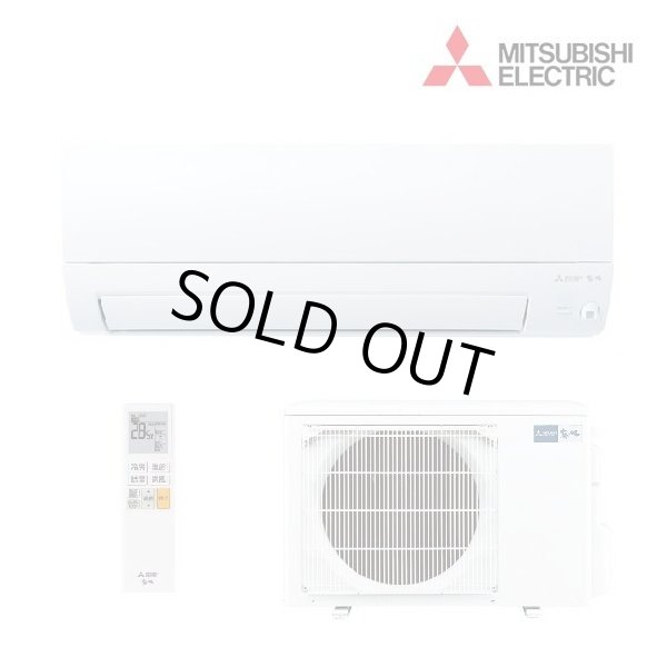 画像1: [在庫あり] 三菱 MSZ-AXV5625S(W) エアコン 18畳 ルームエアコン AXVシリーズ 単相200V/15A 18畳程度 ピュアホワイト MSZ-AXV5624S-Wの後継品 ☆2 (1)