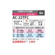画像2: シャープ AC-22TFC エアコン 6畳 ルームエアコン FCシリーズ プラズマクラスター 単相100V 6畳程度 ホワイト (2)