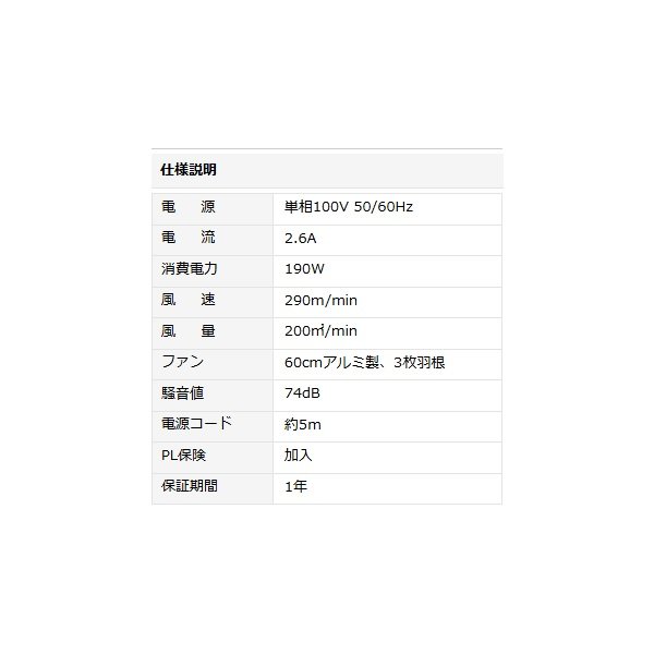 画像4: ナカトミ DCS-600C 60cmDC首振りサーキュレーター 単相100V♪ (4)