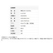 画像4: ナカトミ SJF-450TW 45cmツインジェットファン 単相100V 全閉式モーター♪ (4)