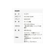 画像3: ナカトミ M-25TA 25Lミストタンクキット 単相100V♪ (3)