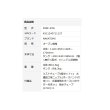 画像3: ナカトミ MISF-45N ミストファン 単相100V 全閉式モーター(misf-45の後継品)♪ (3)