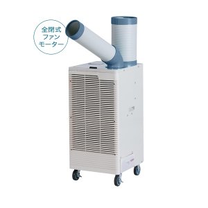 画像: ナカトミ SAC-30 スポットクーラー 単相100V♪