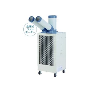 画像: ナカトミ SAC-34S ツインダクトスポットクーラー 単相100V 自動首振り♪