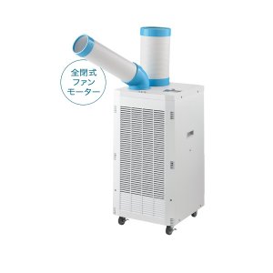 画像: ナカトミ SAC-2500DS ドレンレススポットクーラー 単相100V 自動首振り♪