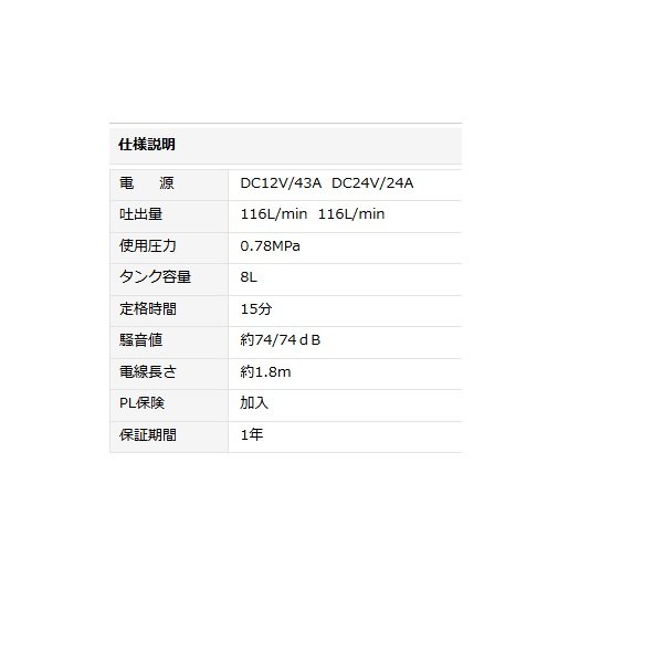 画像3: ナカトミ DCP-12BC AIRTEC 12V DCエアーコンプレッサー♪ (3)