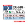 画像2: 日立 RAS-ZJ5625D(W) エアコン 18畳 ルームエアコン ZJシリーズ 白くまくん 単相200V 18畳程度 スターホワイト (RAS-ZJ56R2(W)の後継品) ♪ (2)