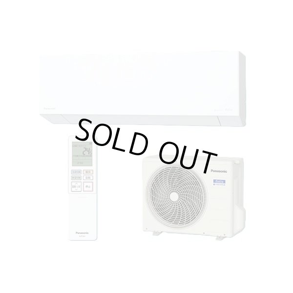 画像1: [在庫あり] パナソニック CS-225DEX-W エアコン 6畳 ルームエアコン EXシリーズ ナノイーX 単相100V 6畳程度 クリスタルホワイト CS-224DEX-Wの後継品 ☆2 ♭ (1)