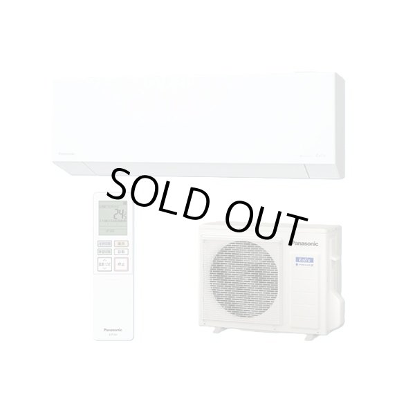 画像1: [在庫あり] パナソニック CS-405DEX2-W エアコン 14畳 ルームエアコン EXシリーズ ナノイーX 単相200V 14畳程度 クリスタルホワイト CS-404DEX2-Wの後継品 ☆2 ♭ (1)