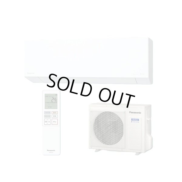 画像1: [在庫あり] パナソニック CS-565DEX2-W エアコン 18畳 ルームエアコン EXシリーズ ナノイーX 単相200V 18畳程度 クリスタルホワイト CS-564DEX2-Wの後継品 ☆2 ♭ (1)