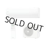 画像: [在庫あり] パナソニック CS-255DGX-W エアコン 8畳 ルームエアコン GXシリーズ ナノイーX 単相100V 8畳程度 クリスタルホワイト CS-254DGX-Wの後継品 ☆2♭