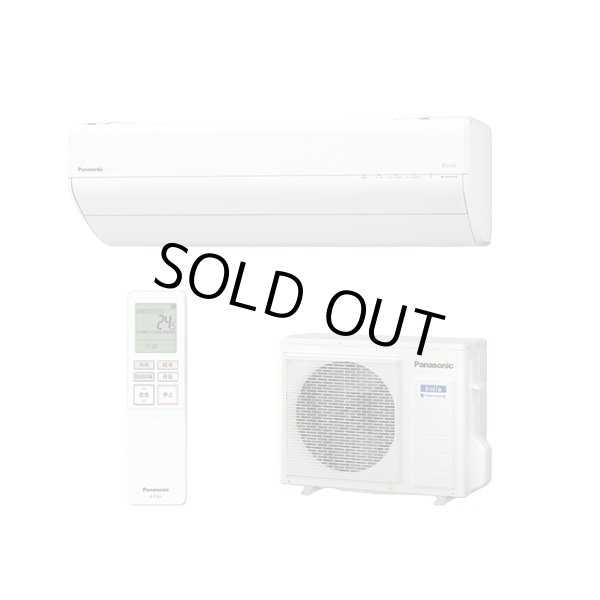 画像1: [在庫あり] パナソニック CS-635DGX2-W エアコン 20畳 ルームエアコン GXシリーズ ナノイーX 単相200V 20畳程度 クリスタルホワイト CS-634DGX2-Wの後継品 ☆2♭ (1)