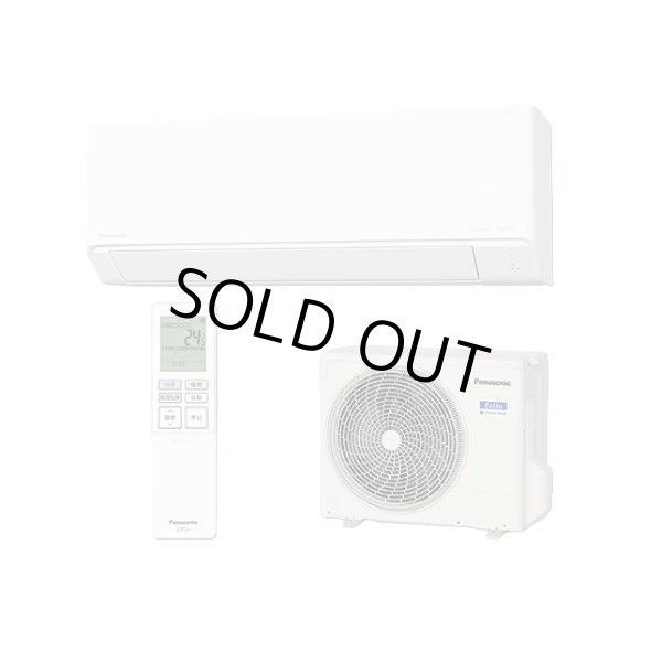 画像1: [在庫あり] パナソニック CS-255DJ-W エアコン 8畳 ルームエアコン Jシリーズ ナノイーX 単相100V 8畳程度 クリスタルホワイト CS-254DJ-Wの後継品 ☆2♭ (1)