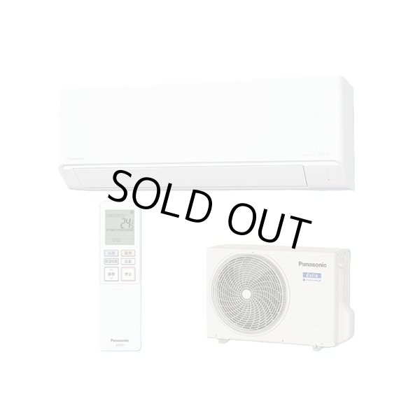 画像1: [在庫あり] パナソニック CS-405DJ2-W エアコン 14畳 ルームエアコン Jシリーズ ナノイーX 単相200V 14畳程度 クリスタルホワイト CS-404DJ2-Wの後継品 ☆2♭ (1)