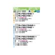 画像2: パナソニック PA-P80U7HNBX 業務用エアコン 4方向天井カセット形 XEPHY Eco 標準(ワイヤレス) シングル P80 形3.0馬力 三相200V ♪ (2)