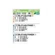 画像2: パナソニック PA-P140U7HNBX 業務用エアコン 4方向天井カセット形 XEPHY Eco 標準(ワイヤレス) シングル P140 形5.0馬力 三相200V ♪ (2)