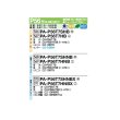 画像2: パナソニック PA-P56T7HNBX 業務用エアコン 天井吊形 XEPHY Eco 標準(ワイヤレス) シングル P56 形2.3馬力 三相200V ♪ (2)