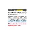 画像2: 富士通 AS-VH565S2 エアコン 18畳 ルームエアコン VHシリーズ ノクリア 単相200V 18畳程度 ホワイト (AS-VH564R2の後継品) ♪♭ (2)