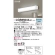 画像2: パナソニック LGB85044 LE1 キッチンライト スイッチ付 拡散タイプ 両面化粧タイプ 天井直付型・壁直付型 LED（昼白色) 15形直管蛍光灯1灯相当 (2)