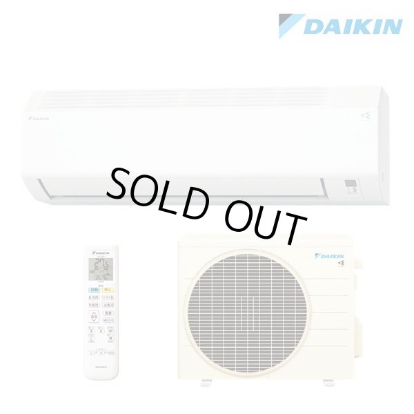 画像1: [在庫あり] ダイキン S225ATES-W エアコン 6畳 ルームエアコン Eシリーズ 単相100V 15A 6畳程度 ホワイト (S224ATES-W 後継品) ☆2 ♪ ♭ (1)