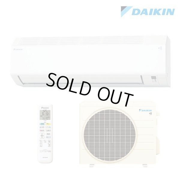 画像1: [在庫あり] ダイキン S285ATES-W エアコン 10畳 ルームエアコン Eシリーズ 単相100V 15A 10畳程度 ホワイト (S284ATES-W 後継品) ☆2 (1)