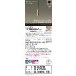 画像2: パナソニック XSZB10200CB1(ランプ別梱) ペンダント 調光(ライコン別売) LED(電球色) 天井吊下型 拡散、直付タイプ LEDコンパクトランプ交換型 真ちゅう色 (2)