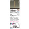 画像2: パナソニック XSZB11260CB1(ランプ別梱) ペンダント 調光(ライコン別売) LED(電球色) 天井半埋込吊下型 拡散タイプ LEDコンパクトランプ交換型 真ちゅう色 (2)