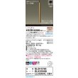 画像2: パナソニック XSZB10280CB1(ランプ別梱) ペンダント 調光(ライコン別売) LED(電球色) 天井吊下型 拡散、直付タイプ LEDコンパクトランプ交換型 真ちゅう色 (2)