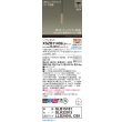 画像2: パナソニック XSZB11402CB1(ランプ別梱) ペンダント 調光 ライコン別売 LED 電球色 天井半埋込吊下型 拡散タイプ LEDコンパクトランプ交換型 スエードベージュ (2)