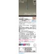画像2: パナソニック XSZB11404CB1(ランプ別梱) ペンダント 調光 ライコン別売 LED 電球色 天井半埋込吊下型 拡散タイプ LEDコンパクトランプ交換型 ポタリーグレー (2)